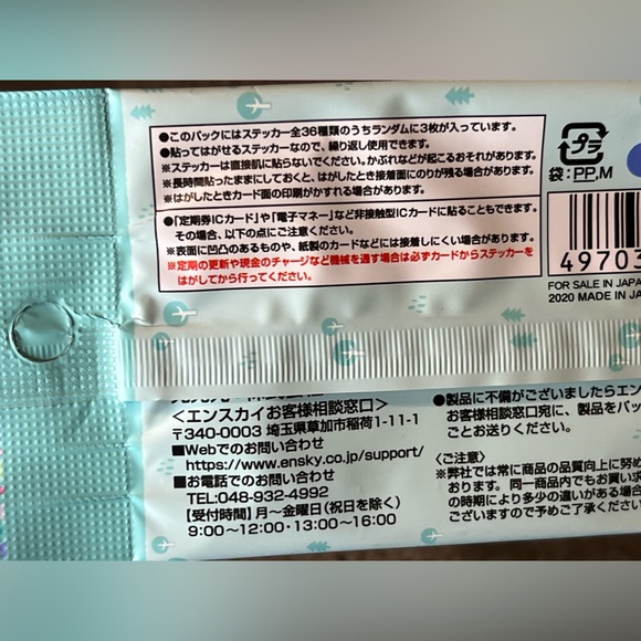 Sumikkogurashi Deco Sticker Seal Collection Vol 2 Blind Bag / Pack Ensky Kawaii - Picture 7 of 9